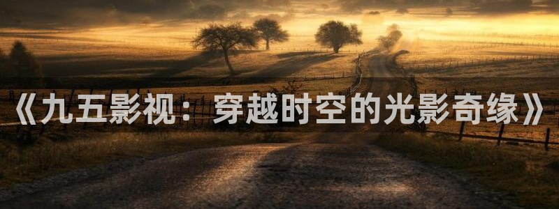 神马影院红桃视频在线播放网站