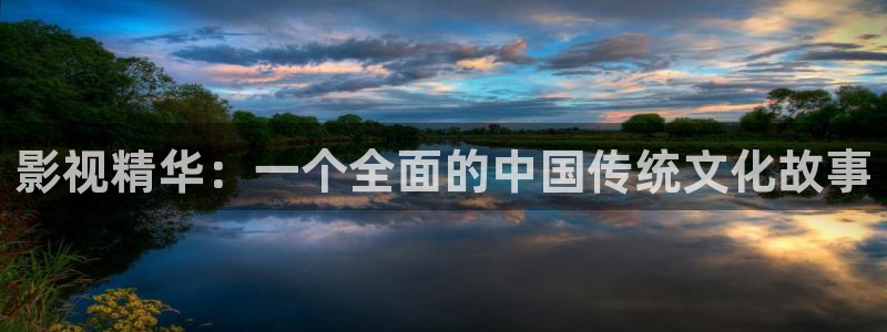 红桃影视免费看