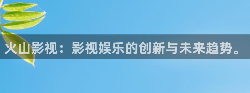 秋霞影院红桃视频