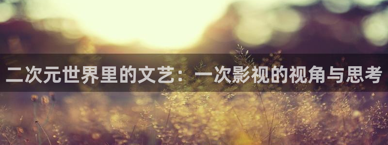 红桃高清在线观看