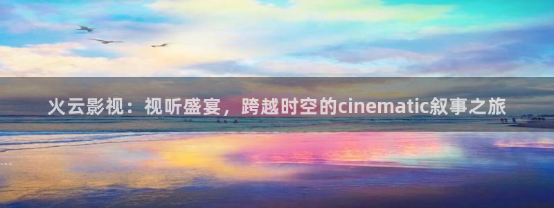 红桃视频在线电影
