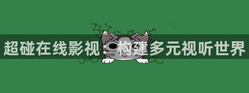 红桃影视在线播放