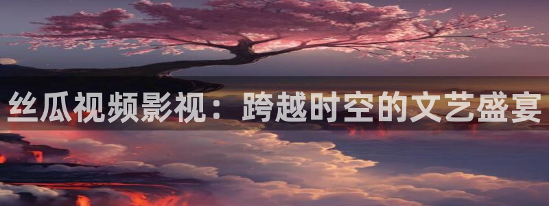 红桃视频
