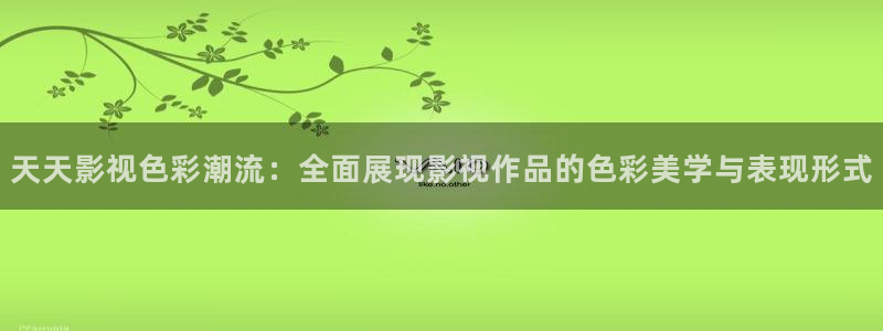 红桃影视电影